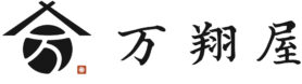万翔屋サイトロゴ